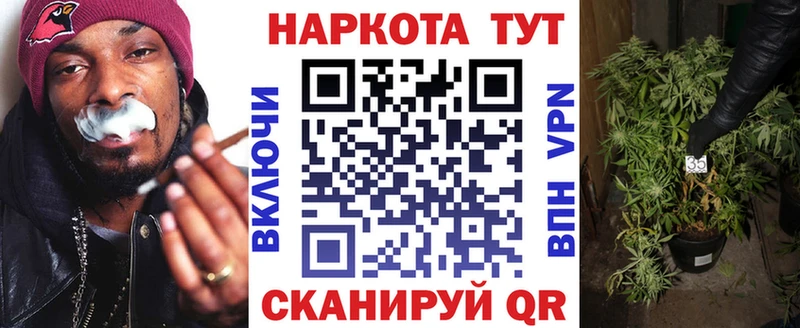 Купить Урус-Мартан Галлюциногенные грибы  Амфетамин  Гашиш  Мефедрон  Каннабис  Кокаин  A-PVP 