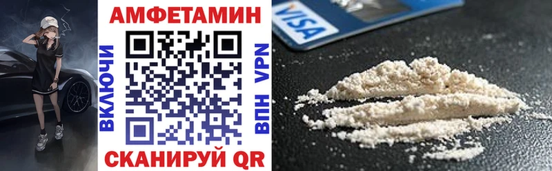 Амфетамин 98%  Урус-Мартан 