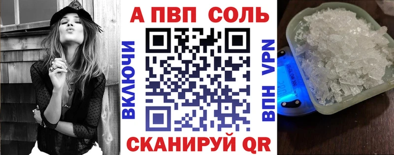 А ПВП крисы CK  Урус-Мартан 