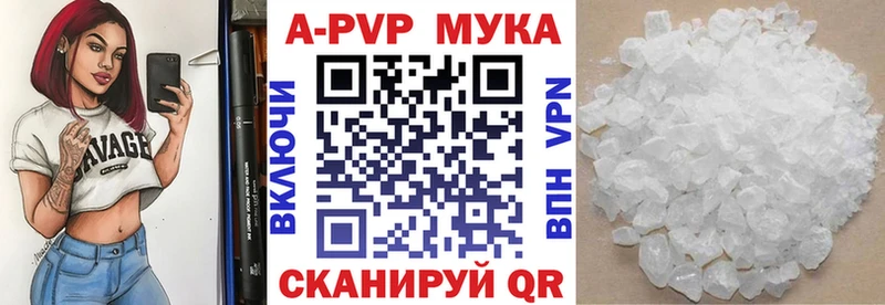 APVP крисы CK Урус-Мартан