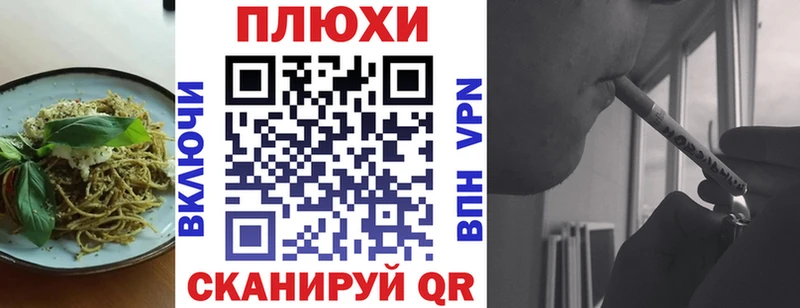 цена наркотик  blacksprut зеркало  Canna-Cookies конопля  Урус-Мартан 