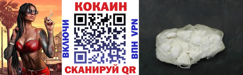 COCAIN Перу Урус-Мартан