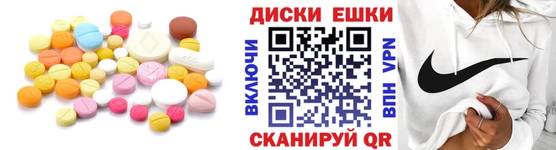 ЭКСТАЗИ таблы  наркота  hydra ONION  Урус-Мартан 