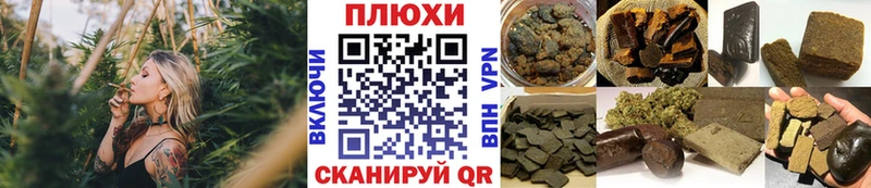 Гашиш Cannabis Урус-Мартан