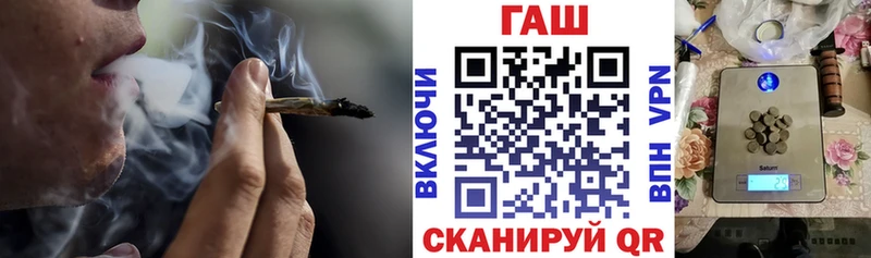ГАШ гарик  дарк нет официальный сайт  Урус-Мартан 