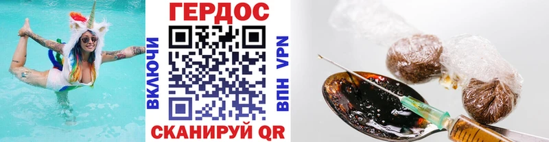 сайты даркнета формула  мега зеркало  Урус-Мартан  Героин белый 