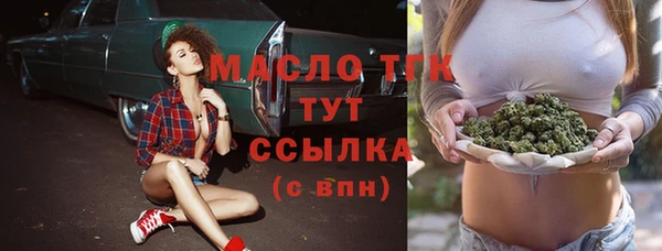 гашиш Арсеньев