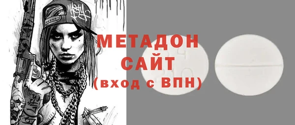 гашиш Арсеньев