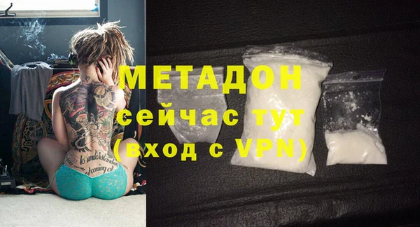гашиш Арсеньев