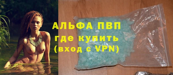 a pvp Армянск