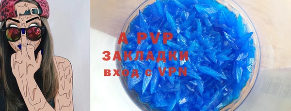 a pvp Армянск