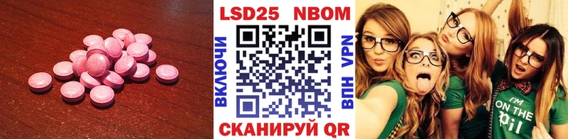 блэк спрут как зайти  купить  цена  Урус-Мартан  LSD-25 экстази кислота 