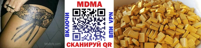 блэк спрут ССЫЛКА  Урус-Мартан  МДМА Molly 