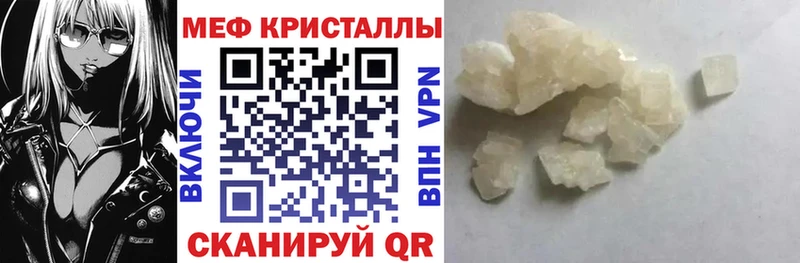 как найти закладки  Урус-Мартан  Меф кристаллы 