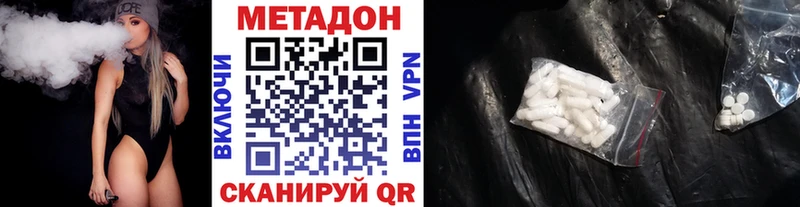 ссылка на мегу tor Урус-Мартан МЕТАДОН белоснежный