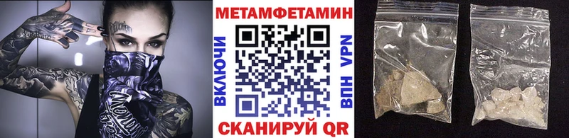 Первитин пудра  Урус-Мартан 