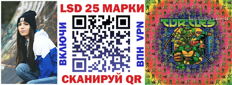Наркотические марки 1,8мг Урус-Мартан