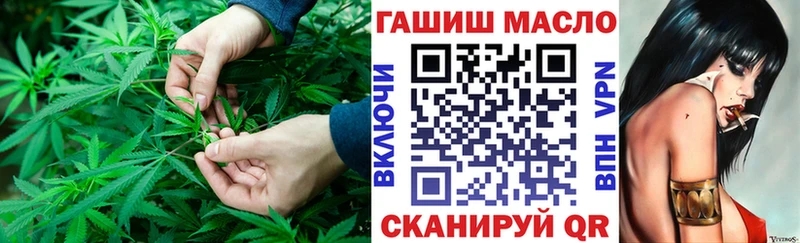 KRAKEN как зайти  Урус-Мартан  ТГК THC oil 